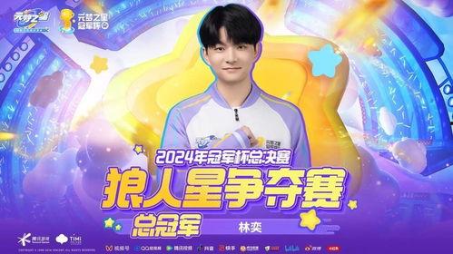 星宝农场最新爆料,最新爆料带你探秘农场奇遇  第1张