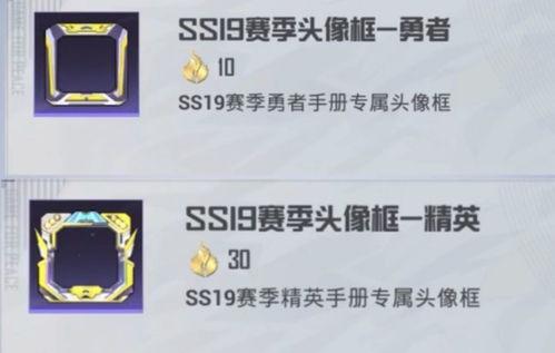 和平精英最新手册爆料,新内容、新玩法，带你领略战场新篇章  第1张