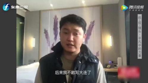 西安小伙儿爆料新闻,揭秘某事件背后真相  第1张